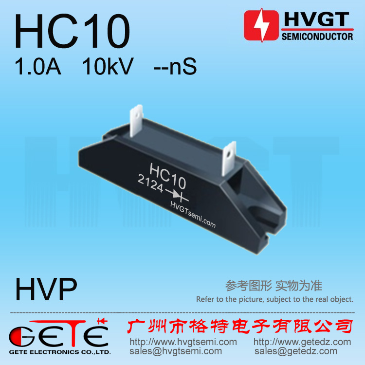 HC10 