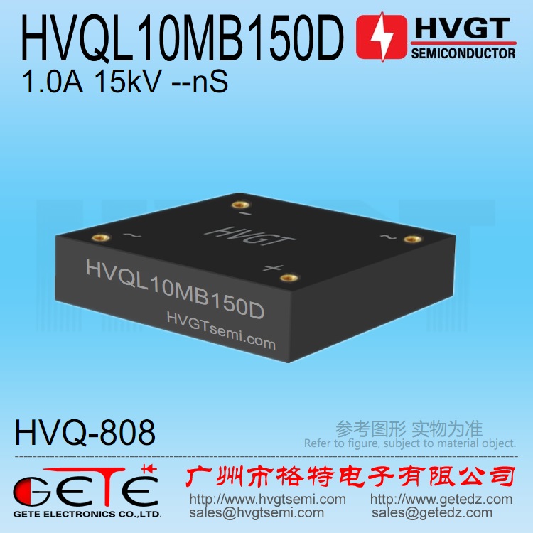 HVQL10MB150D