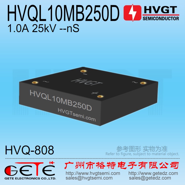 HVQL10MB250D