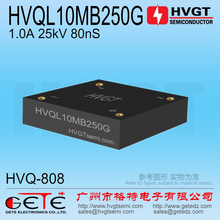 HVQL10MB250G