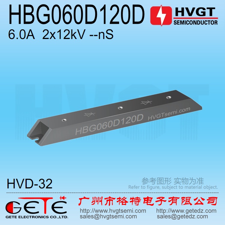HBG060D120D    HV6012
