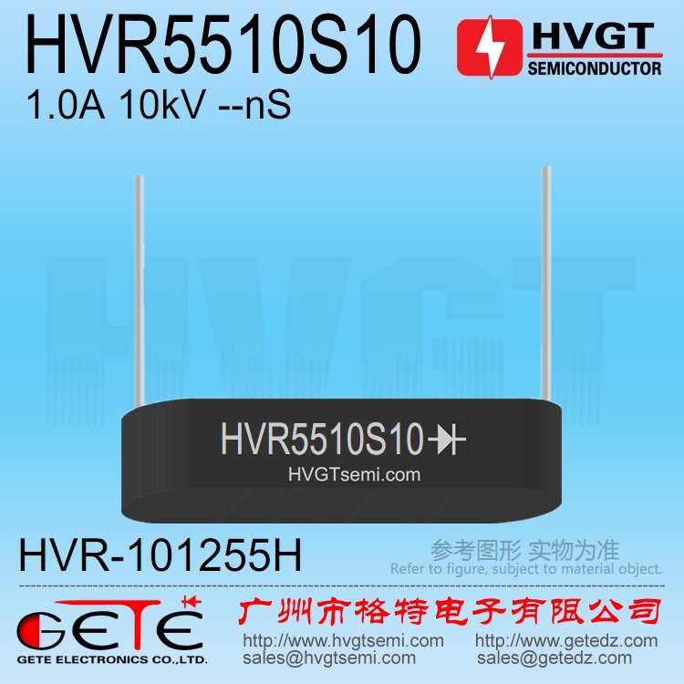 HVR5510S10
